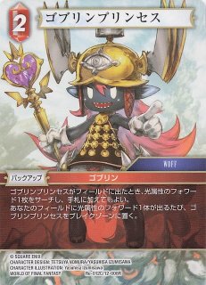1アシストパック プリズマティックシークレットレア仕様】ガーデン