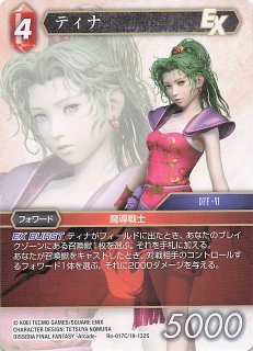 シークレットレア仕様】耀聖の月詩フォルトナ BPRO-JP012 - マナソース2nd