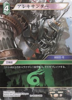 オーバーフレームカード シークレットレア仕様】ウィッチクラフト