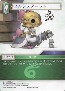 プリズマティックシークレットレア仕様】斎キ狭依姫 DOOD-JP030