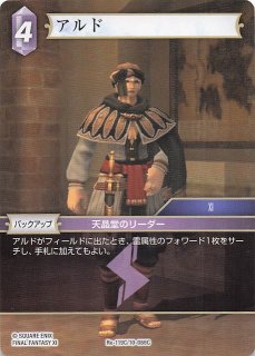 DMEX-08】ルナ・ミステリーマンション 223/??? - マナソース2nd