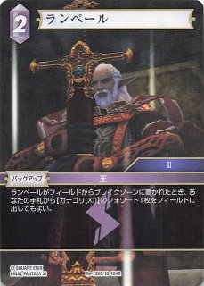 レア】咎人の骨剣エグゼキューショナーズ BS51-RV006 - マナソース2nd