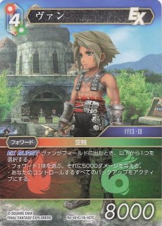 DM25-RP4 金トレジャー】ブルー・インパルス/「真実を見極めよ