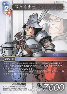 【bundle限定】【拡張 foil】戒律王、ゾディアーク bundle限定】【拡張 foil】戒律王、ゾディアーク bundle限定
