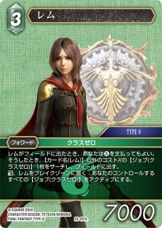 プレミアム フルアート 秘められた試練 Rare】バハムート 23
