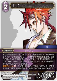 DM26-RP2 金トレジャー】紅き団長 ドギラゴン悪 SP2/SP5 - マナソース2nd