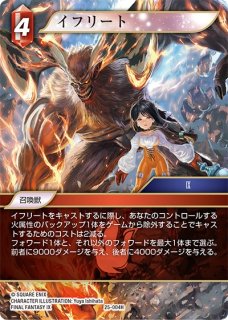 FFTCG 忍者 フルアートプレミアムカード 12-013C FFTCG 忍者 フルアートプレミアムカード 12-013C Opus XII Common