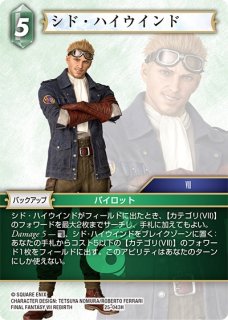 ガーデンローズメイデン プリズマティックシークレット　① 第13期/02弾/DOOD-JPS06 ガーデン・ローズ・メイデン【プリズマ