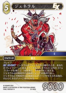 25周年ドラゴン娘スペシャルパックvol.1】終止の時計 ザ・ミュート