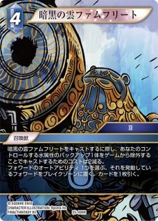 DMEX-15】ガールズ・ジャーニー 53/100 - マナソース2nd