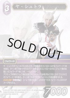 デュエマ25周年サンキューパックキャンペーン 春ver.】ボルメテウス