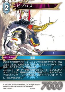 プリズマティックシークレットレア仕様】白の聖女エクレシア LOCR