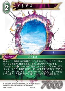 プリズマティックシークレットレア】ティアラメンツ・ルルカロス DABL