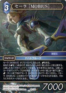 クォーターセンチュリーシークレットレア仕様】妖精伝姫－シラユキ