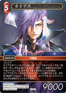 XXレア】光導女神グラン・リリア BS48-XX01 - マナソース2nd