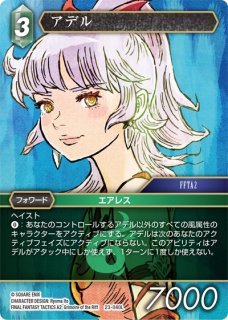 1アシストパック プリズマティックシークレットレア仕様】ガーデン