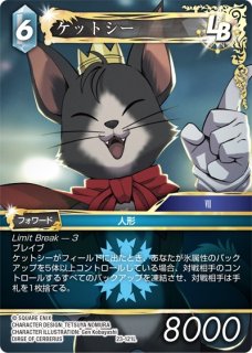 SECRET版 契約Xレア】盟約の契約神ミトラ BS74-CX03 - マナソース2nd