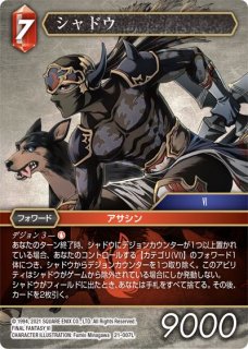 運命を超えて Legend】ウォーリアオブライト 21-121L - マナソース2nd