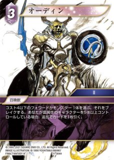 運命を超えて Legend】ウォーリアオブライト 21-121L - マナソース2nd
