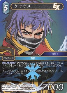 マスターレア】麒麟星獣リーン BS39-RV014 - マナソース2nd