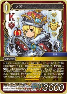 Opus XIII 〜クリスタルの輝き〜 - マナソース2nd Opus XIII 〜クリスタルの輝き〜 - マナソース2nd