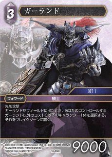 Opus XII Legend】セルテウス 12-112 L - マナソース2nd