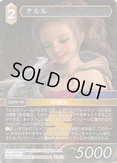 Opus XII - マナソース2nd