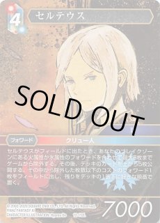 Opus XII - マナソース2nd