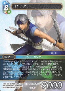 Opus XII - マナソース2nd