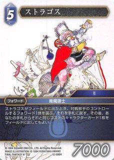 Opus XII - マナソース2nd