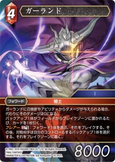 Opus XIV Legend】ヴァン 14-125L - マナソース2nd