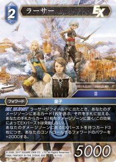 FFTCG 武神ラーヴァナ プレミアムカード 14-087L Opus XIV Legend】武神ラーヴァナ 14-087L - マナソース2nd