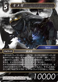 オーバーフレームカード プリズマティックシークレットレア仕様
