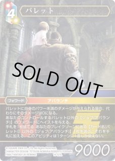 70726f647563742f6e66667463676f