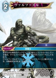 Opus XII Common プレミアム フルアート】白魔道士 12-043 C