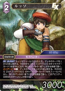 コモン】無頼封魔アニマベルギス DMX22-a 59/59 - マナソース2nd