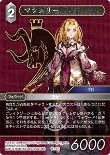 DM24-RP4 金トレジャー】完全不明 SP1/SP5 - マナソース2nd DM24-RP4 金トレジャー】完全不明 SP1/SP5 - マナソース2nd