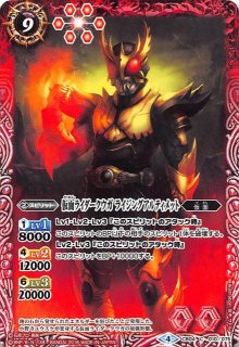 プリズマティックシークレットレア】No.62 銀河眼の光子竜皇