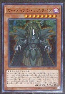 シークレットレア仕様】守護神エクゾディア 20TH-JPC02 - マナソース2nd