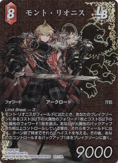 FF TCG 21-121L ウォーリアオブライト フルアート 至福の永劫 プレミアム 再録フルアート 至福の永劫 レジェンド】ウォーリアオブ