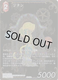FINAL FANTASY TCG > 至福の永劫（プレミアム） - マナソース2nd