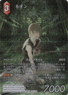 FFTCG 至福の永劫　シャントット フルアート　１枚 Amazon.co.jp: スクウェア・エニックス(SQUARE ENIX) FFTCG ブースター
