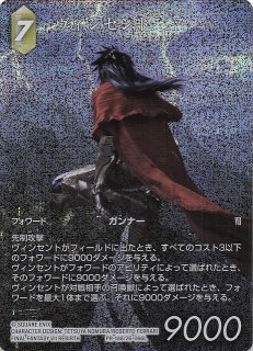 FFTCG　深淵のガンスリンガー　FF13　プレミアムレア　セット FFTCG 深淵のガンスリンガー FF13 プレミアムレア セット - メルカリ