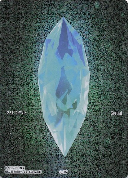 画像1: 【プレミアム 深淵のガンスリンガー トークン】クリスタル　C-007 (1)