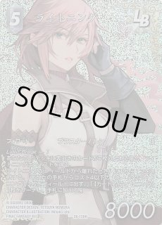 プレミアム フルアート 星の涙 レジェンド】クラウド 25-006L