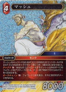 Opus XIII Hero プレミアム】バルバリシア 13-047H - マナソース2nd