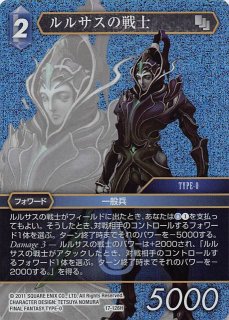 プレミアム フルアート 運命を超えて Legend】アーヴァイン 21-081L