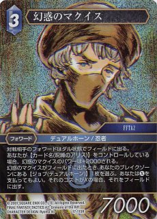Opus XIII Hero プレミアム】バルバリシア 13-047H - マナソース2nd