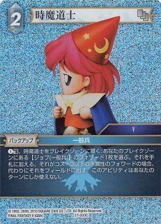 プレミアム フルアート 運命を超えて Legend】アーヴァイン 21