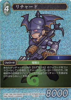 Opus XII Legend プレミアム フルアート】アーシェ 12-037 L